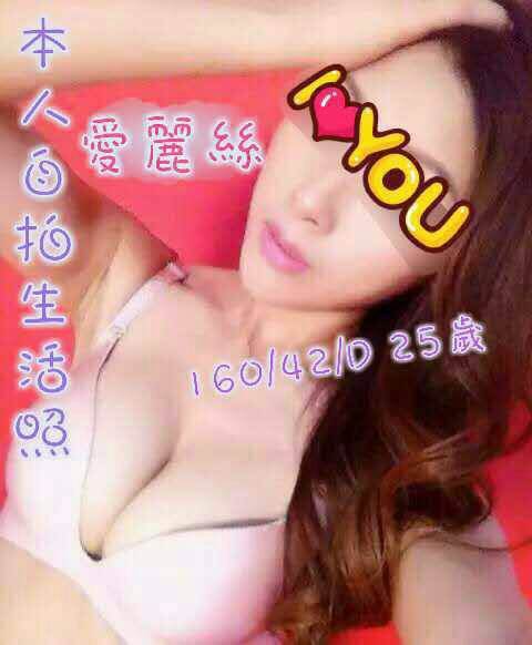 桃園定點茶妹 文文 36D 新妹試車